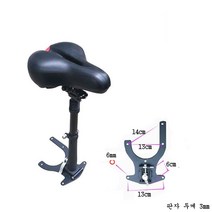 JINGHENG 전동킥보드 의자 좌석 안장, A 시트 세트