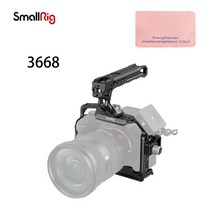 SmallRig 스몰리그 Alpha 7 IV/Alpha 7S III 카메라 케이지 세트 3668 3667 3666 3669 3660, SmallRig-3668