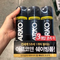 아르코맨 하이드레이트 쉐이빙폼 200ml x 3개, 아르코맨 수분공급 하이드레이트