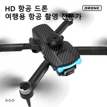 MUMN 드론 4K 듀얼 카메라 GPS 접이식 입문용 드론 20분 비행시간 가능, 배터리*3, 블랙