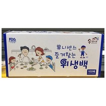 신나라-닷컴_위생백(유니 17x25cm 소 100매)X10 일회용생비닐 식당용 일비닐 가정용 용봉투 판촉용 투명 생팩 업용 생비닐 작은_ tlsskfk, 신-컴-선택사항없습니다, 신-컴-선택사항없습니다