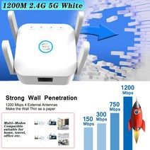 와이파이에그 휴대용와이파이 lte 라우터 데이터에그 5G 와이파이 리피터 익스텐더 1200Mbps 부스터 2.4G 신호 증폭기, [02] 1200M Repeater White
