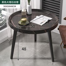 커피 테이블 타원형 거실 가구 주방 소파 측면 현대 단순 경제적이고 실용적인 작은 차 테이블, 50x50x48cm, 50x50x48cm