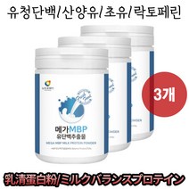 메가MBP 유단백추출물 230g x3통 복합 단백질, 3개