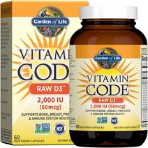 가든오브라이프 Vitamin Code 비타민 코드 Vitamin D3 2000IU 60정
