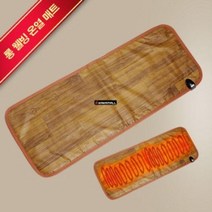 자동차 차량용 열선시트 커버 온열매트 전기 발열 온열 열선 시트 12V 24V 롱 열선매트, 12V용