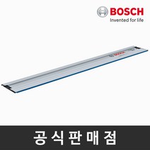 보쉬 정품 FSN 1100 가이드레일 1 100mm 원형톱 절단가이드 목공시스템악세서리, 1개