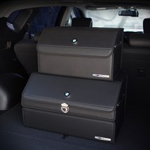 엠노블 BMW 가죽 트렁크정리함 차량용신발장 수납함 자동차 신발장, BMW_유광실버(무료증정), 브라운