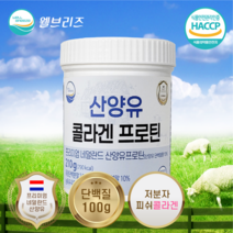 산양유 단백질 분말 산양유 추천 프로틴밸런스 효능 210g 소화잘돼는 분리유청단백질 엠비피 mbp가루 피곤할때 근육 면역력 다이어트 비타민c 웰브릿즈산양 면역력, 1개, 1개