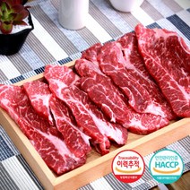 살치살 냉장육 초이스등급 400g / 구이용 / 스테이크용, 단품