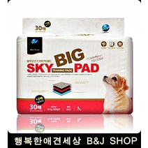 애견 안전 천연펄트 애견매트32장 가성비좋은 애견화장실 개, 1개