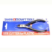 타미야 TM74001 프라모델용 니퍼 (고급형)