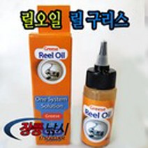 [대경산업] 구리스/릴오일 겸용, 단품
