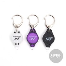 더블킬 미니 UV 축광기 휴대용 갑오징어 쭈꾸미 에기, 화이트