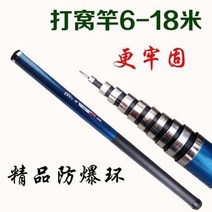 루프탑텐트 유리강 당 긴마디 대포를 쏘고 탑대를 만들다.깃대 풀베기 폴 서포트 넷 다용도 낚시대, T03-연결기 낫 낚시주걱, C09-15베이지추가 고리