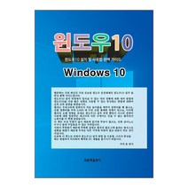 베스트 윈도우10설치usb 추천순위 TOP100