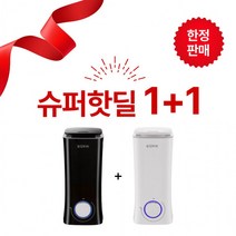 AKH-U2030W+AKH-2040B 가습기 초음파 간편세척 [슈퍼핫딜1+1]유파