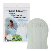 (Care Clean 케어크린 10매입) 워시글러브 / 물없이 간편한 세정 보습 / 장갑타입
