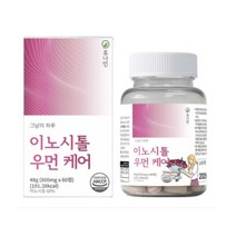 미오이노시톨 PMS영양제 임산부 비건 식물유래 우먼케어