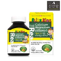 엘리트 어린이 칼슘 마그네슘 비타민D 씹어먹는 비타민, 1박스