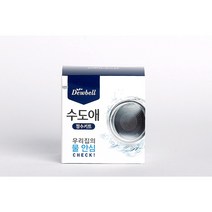 듀벨 수도애 정수키트 내장필터 1세트 + 리필필터 2개, 5세트