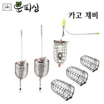 운피싱 카고 채비 야광편대세트 목줄채비세트 맨카고 목줄맨카고, 1개