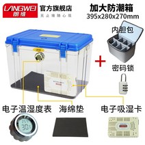 카메라보관함 카메라제습함 카메라렌즈보관 카메라보관 카메라보관함제습기 장비관리함, 옵션4 30L