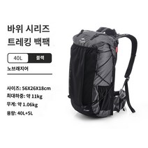 케일배낭 CAYL TAE BAG 2 악세서리 (B GRID MESH) SPRING SUMMER 럭셔리 남성 커플 백팩 [1] 사진 색상 [1] 한 사이즈 네이처하이크 고객을 외부로 옮기는 등산가방 대용량 남성 여행용 하이킹 캠핑 백팩 경량 등산, A, 1개