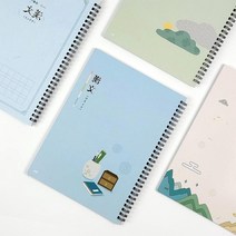 스프링 한문 공책 10칸 한자 쓰기 노트, 블루