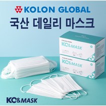 코오롱 일회용마스크 국산 3중필터 비말차단 덴탈 50매
