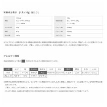 닛신 호빵맨 캐릭터 부드러운 맛 일본 미니 컵라면 라멘 38gx15입
