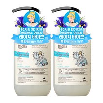 제이멜라 디즈니 신데렐라 레이지 바이브 헤어 퍼퓸 샴푸 500ml, 2개