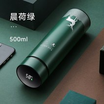 플라스크 휴대용 술병 지능형 온도 절연 물병 스테인레스 스틸 진공 디스플레이 스마트 보온병 크리스마스 선물, 녹색-500ml-패턴