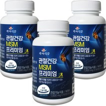 관절 건강 MSM 프리미엄 1000mg 60정, 3개