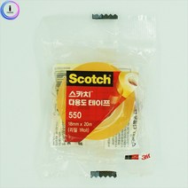 VRP2641283M 스카치다용도테이프550 리필1p (18mmX20m) 문구