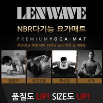 안밀리는 남자 홈트 운동 매트리스 바닥 논슬립 매트 헬스장 체육관 바닥 가정용 두꺼운 와이드 패드, 블랙
