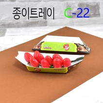 타코야키트레이용기 배용기 사각접시 종이트레이 배접시트레이 C22(인쇄) 1000개, (박스)