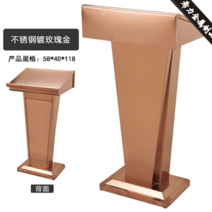 강의대 단상 학원 강연대 연설대 교탁 이동식 학교 강당 교회 발표대, 옵션20