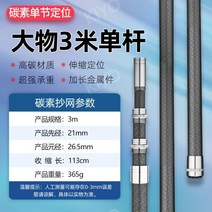 수초제거기 후크따기 과일따기 갈고리 다용도, B