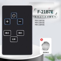 컨트롤 오리 일반용 미적용의 무선 기기 전기온수기상향식, T11-F21B7E