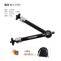 야외 캠핑 조정 가능한 데스크탑 라이트 스탠드 다기능 접이식 폴 핸드 브루 커피 랙, 매직 암 B