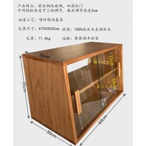 일본식 펜트리 팬트리 수납함 미닫이 찬장 찻장 원목 엔틱 미니 그릇장 틈새 수납장 77, 뉴 60더블레이어-허니컬러스팟, 4도어
