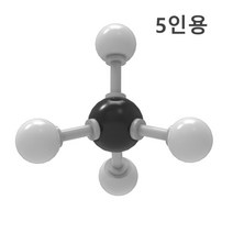 메탄의성질 분자식만들기 5인 화학수업 학습교구 호기심 기초과학 형성과정 입체구조