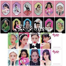 블랙핑크 지수 제니 리사 로제 포카 굿즈 포토 앨범, 두 세트 다 수량 20장 구매하셔