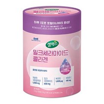 셀렉스 밀크세라마이드 뷰티 콜라겐 2.9g x 40포 코스트코