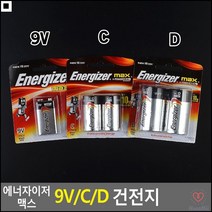 캠핑전등건전지 휴대용선풍기건전지 도어락건전지 벌크형일회배터리 특수형배터리 다용도건전지, 사각 9V (1P)