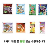 삼립 포켓몬빵 띠부실 피카츄 고오스 파이리 푸린 발챙이 로켓단 꼬부기 디그다 랜덤발송 (수량 8개)