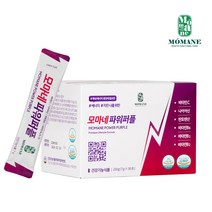 모마네 파워퍼플 (30포) 포도맛 수험생 남성 여성 피로회복제 물에타먹는 멀티 비타민 에너지 드링크 아실리 퍼플부스트, 6개월분(보틀1개증정)+트라이탄 보틀1개