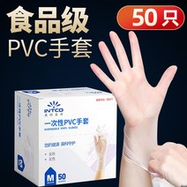 일회용라텍스장갑 잉코 블랙 니트릴 손 올가미를 씌우다 부차적인 하이스판 두꺼운 식료품 급댕그랑 고무 3164997547, XL