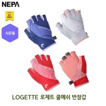 네파 여성 로제트 쿨메쉬 반장갑(7H48106 프라자점 사은품증정), 00M